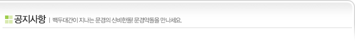 타이틀이미지